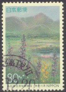 JAPAN Z 198 USED 1996 SENGOKUBARA MARSH (KANAGAWA)