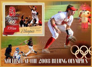 Stamps.Sports Softball Ethiopia 2023 year , 6 blocks perforated