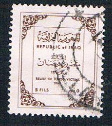 Iraq RA13 Used Surtax (BP8134)