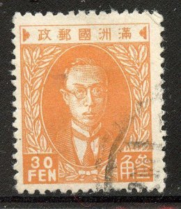 Manchukuo # 16, Used.