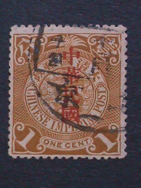 ​CHINA 1912 SC#161 -111 YEARS OLD-QING DYNASTY DRAGON STAMP-FANCY CANCEL