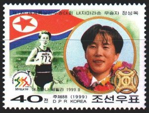 North Korea. 1999. 4241. Running champion, athletics. MNH.