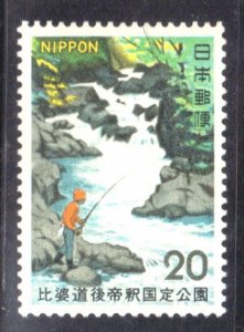 JAPAN SC# 1110 MNH 20y 1972