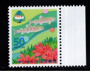 JAPAN  Scott 2617 MNH**  Fish stamp 1998