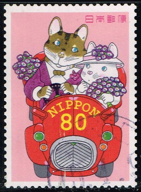 Japan #2850d Rabbits in Automobile; Used (0.75)