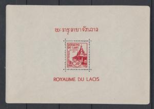 XG-W290 LAOS - Postage Due, 1951 Architecture, Timbre Taxe 50C. MNH Sheet