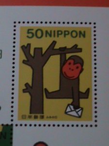 ​JAPAN-LOBBER WRITING DAY-LOVELY CARTOONS S/S MNH VF WE SHIP TO WORLDWIDE.