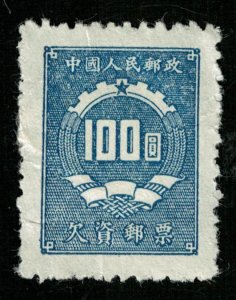 China, (3816-T)