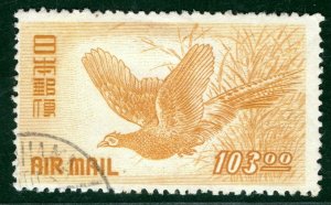 JAPAN Air Mail High Value Stamp 103y Ochre (1950) PHEASANT Used BIRDS GREEN63