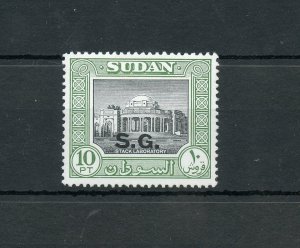 SUDAN SCOTT #O61 OFFICIALS STACK  LABORATORY  GEORGE VI  ISSUE MINT HINGED