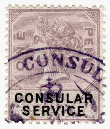 (I.B) QV Revenue : Consular Service 1d (1886) 