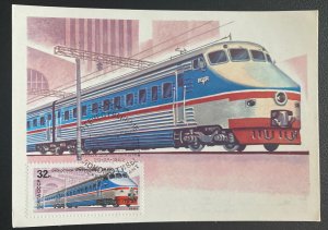 1982 Moscow Russia URSS First day Maxi Postcard Cover FDC Tramway RVR