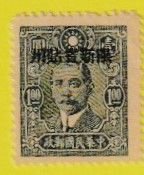 CHINA PROVINCIAL ISSUES - SINKIANG (XINJIANG) - 1943 $1 DR. SUN YAT-SEN - MNG