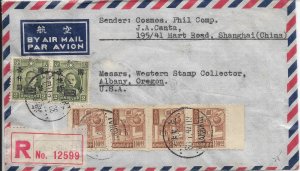 1947 Shanghai, China to Albany, Or Registered Airmail (64927)