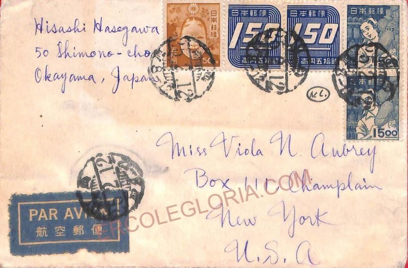 aa6938 - JAPAN - Postal History -  AIRMAIL COVER to the USA