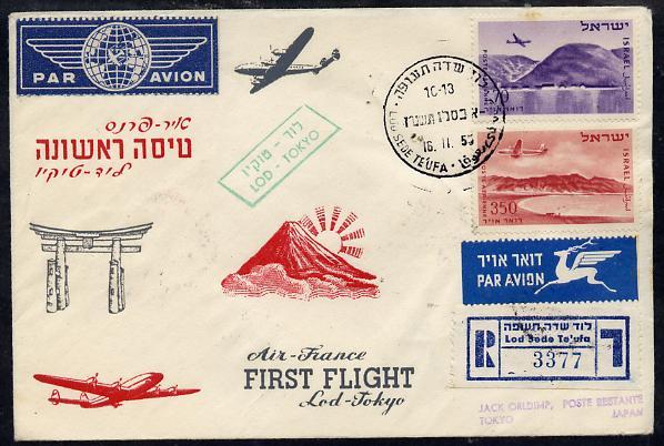 Israel 1955 Air France First flight reg illustrated cover...