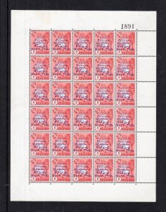 HERM: 1960 ROYAL WEDDING 8do MINT PANE OF 30 WITH TRIAL OVERPRINT (SMALL H.R.H.)