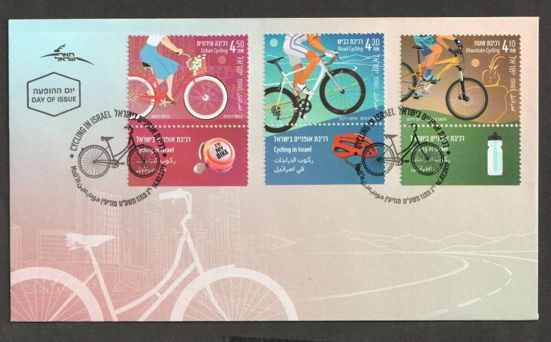 2019  ISREAL -  SG: N/A  -  CYCLING - FIRST DAY COVERS