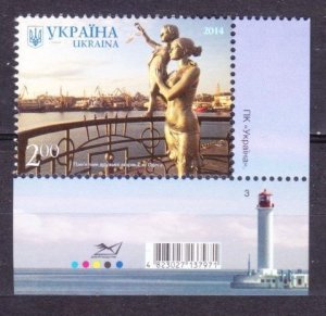 2014 Ukraine 1428+Tab City of Odessa - Bay, Lighthouse