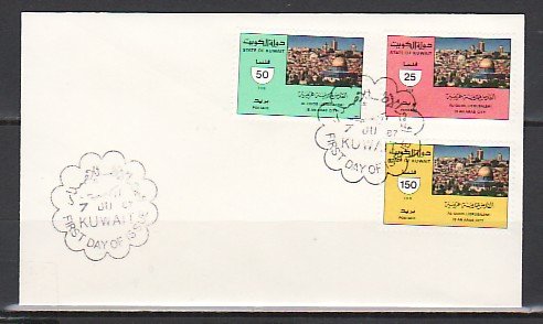 Kuwait, Scott cat. 1037-1039. Day of Ghods-Jerusalem issue. First day cover.^