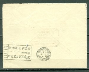 SENEGAL 1930  MEDICAL COMMERCIAL AIR COVER TO FRANCE...#105 & #135