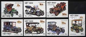 Vietnam 1984 Cars imperf set of 7 cto used (very scarce w...