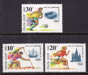 Russia & Soviet Union6023-6025 Summer Olympics MNH VF