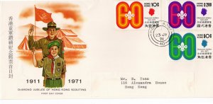 Hong Kong 1971 Sc 262-4 FDC-19