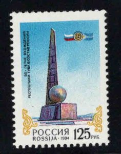 Russia Scott 6234 MNH** stamp