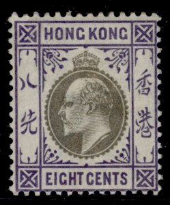 HONG KONG EDVII SG66, 8c slate & violet, LH MINT. Cat £18. WMK CA
