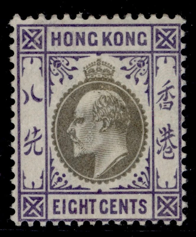 HONG KONG EDVII SG66, 8c slate & violet, LH MINT. Cat £18. WMK CA
