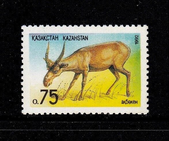 Kazakhstan stamp #2, MNH