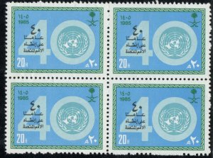 Saudi Arabia  #938  Mint NH CV $3.20