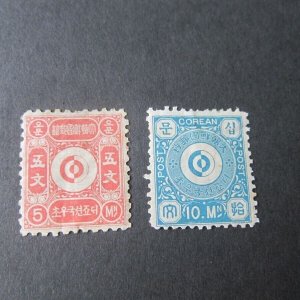 Korea 1884 Sc 1-2 set MH