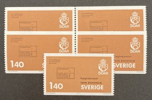 Sweden 1975 #1108, Wholesale lot of 5, MNH,CV $3.75