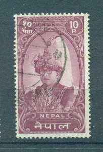 Nepal sc# 147 used cat value $.25