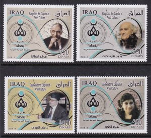 Iraq 1904-1907 MNH VF