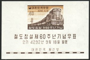 1959 Korea Korean Railroads S/S souvenir sheet issue MNH Sc# 293a CV $23.00