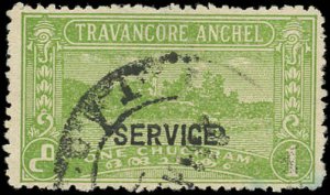 TRAVANCORE (INDIAN STATE) Sc O45 USED - 1939 OFFICIAL - 1ch Lake Ashtamudi