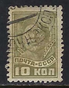 Russia 419 VFU Z7452