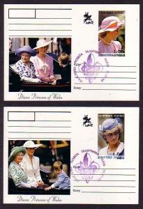 Galicia, 1999 Russian Local issue. Lady Diana Postal Cards. Scout cancel.