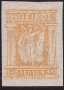 GREECE  An old forgery of a classic stamp..................................69197