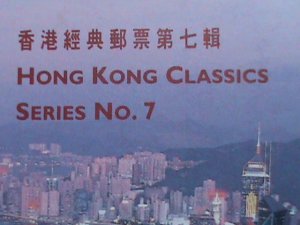 ​CHINA-HONG KONG COVER-1997- CLASSIC SERIES #9 S/S MNH COMMEMORATIVE LARGE CV