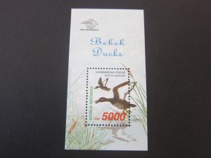 Indonesia 1998 Sc 1805 bird set MNH