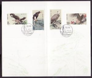 China, Rep. Scott cat. 2078-2081. Birds of Prey issue. Presentation Folder