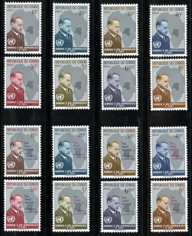 Congo, D.R. Scott 405-12,417-24 Unused HOG - 1962 Dag Hammarskjöld - SCV $12.90