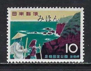 JAPAN 698 MNH MIHON [SPECIMEN] Z4744-2