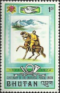 BHUTAN - 164 - Unused - SCV-0.60