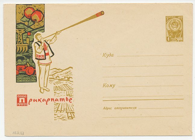 Postal stationery Soviet Union 1961 Horn blower - Tractor