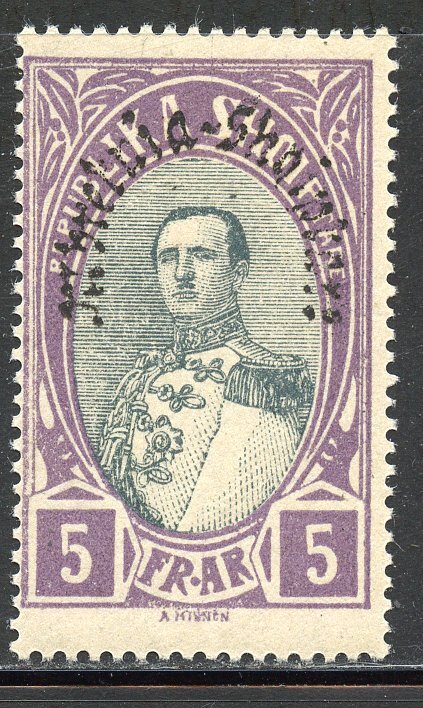 Albania #237, Mint Hinge